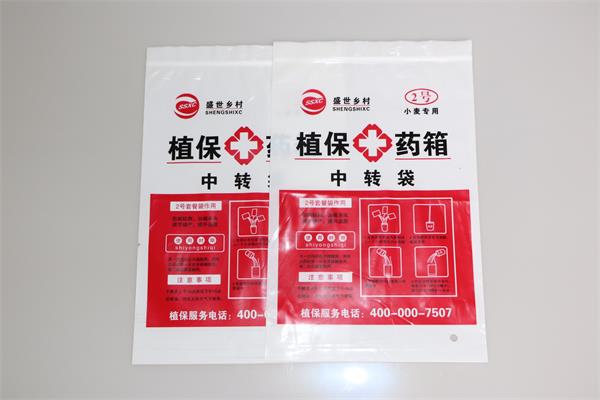 判斷塑料袋質量的工藝指標！