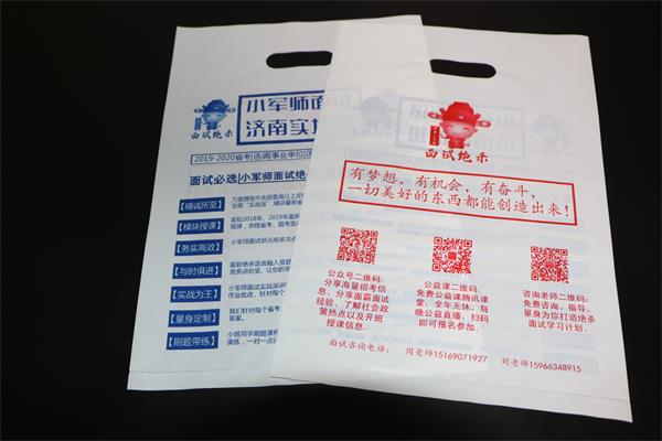 濟南塑料袋循環(huán)利用方式以及優(yōu)勢？